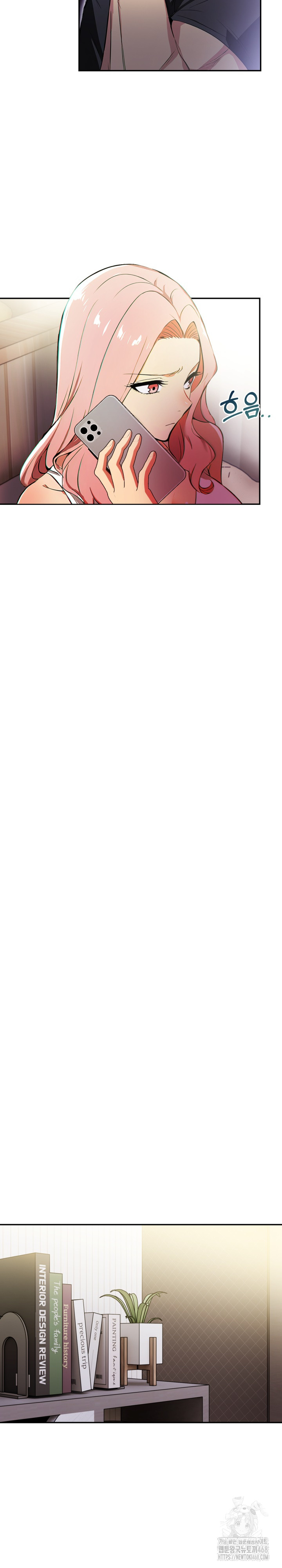 Mom’s Friends Raw - Chapter 16 Page 17