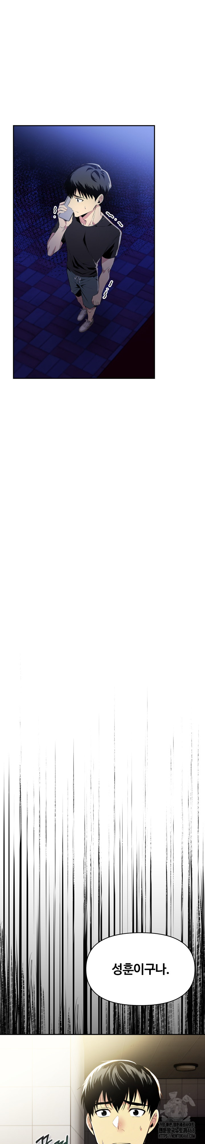 Mom’s Friends Raw - Chapter 16 Page 24