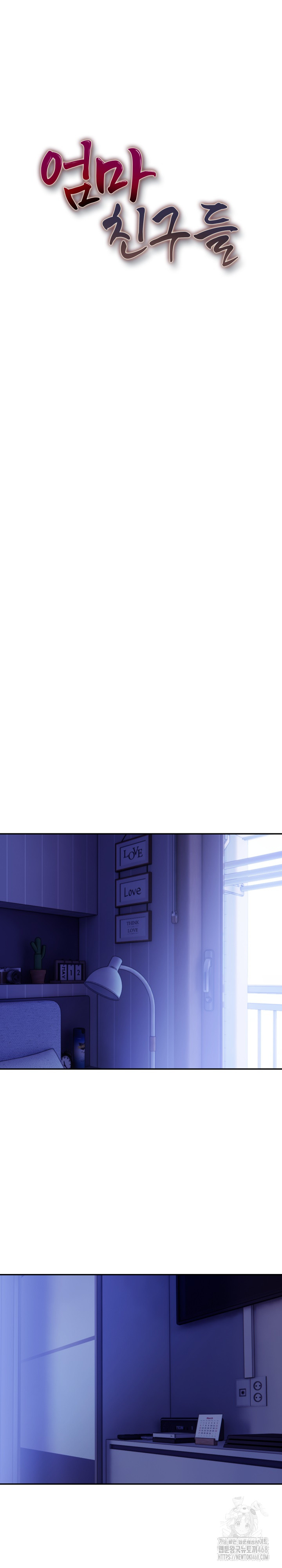 Mom’s Friends Raw - Chapter 16 Page 3