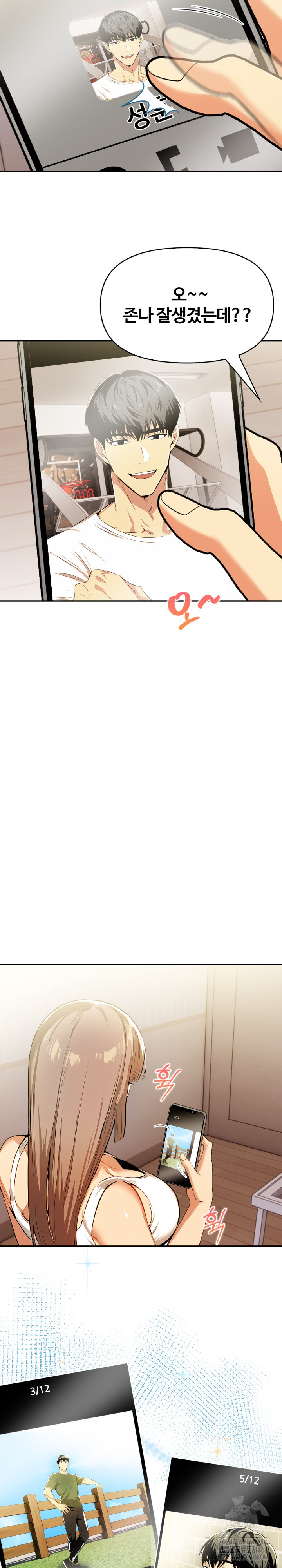 Mom’s Friends Raw - Chapter 16 Page 6