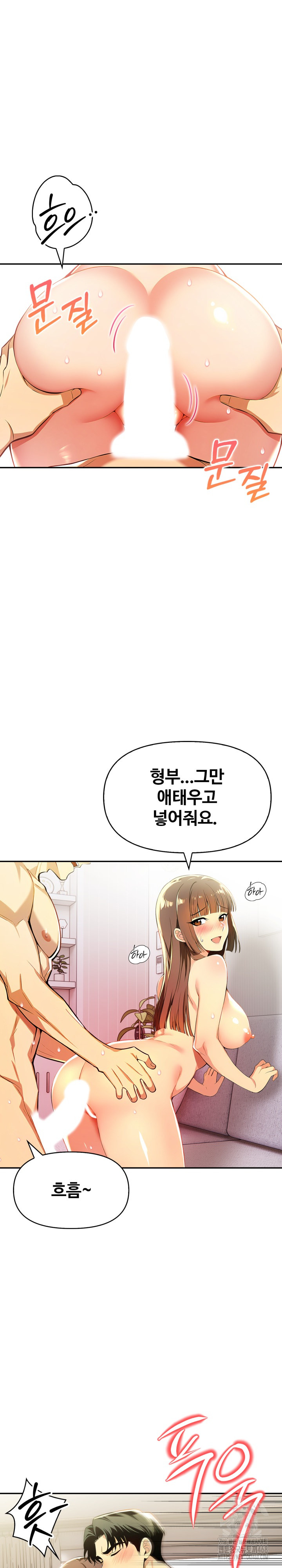 Mom’s Friends Raw - Chapter 19 Page 6