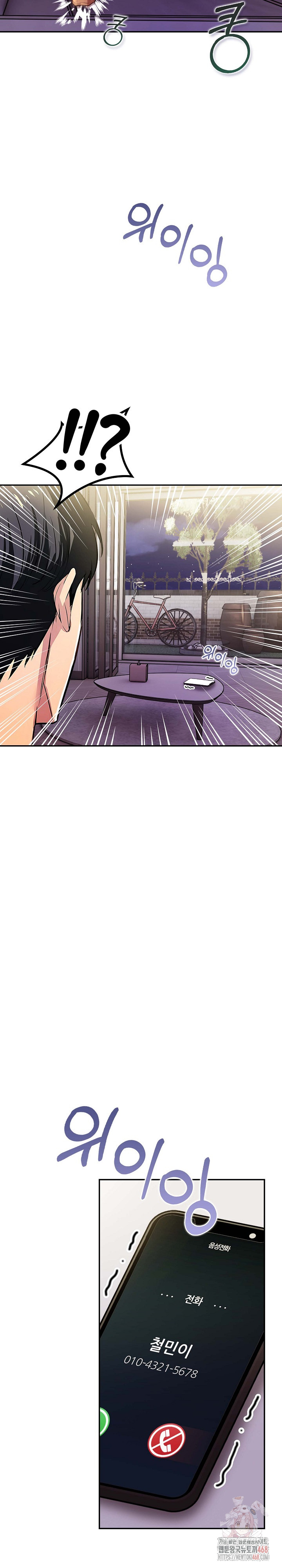 Mom’s Friends Raw - Chapter 20 Page 15