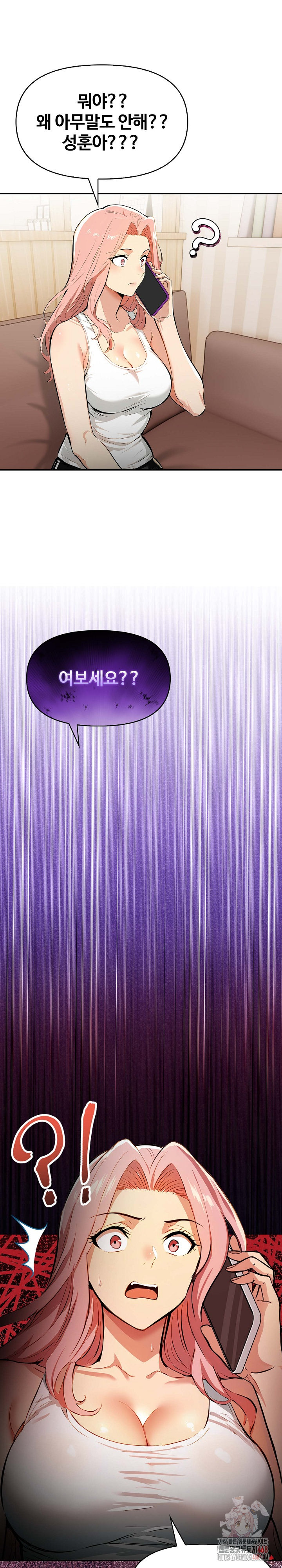 Mom’s Friends Raw - Chapter 20 Page 2