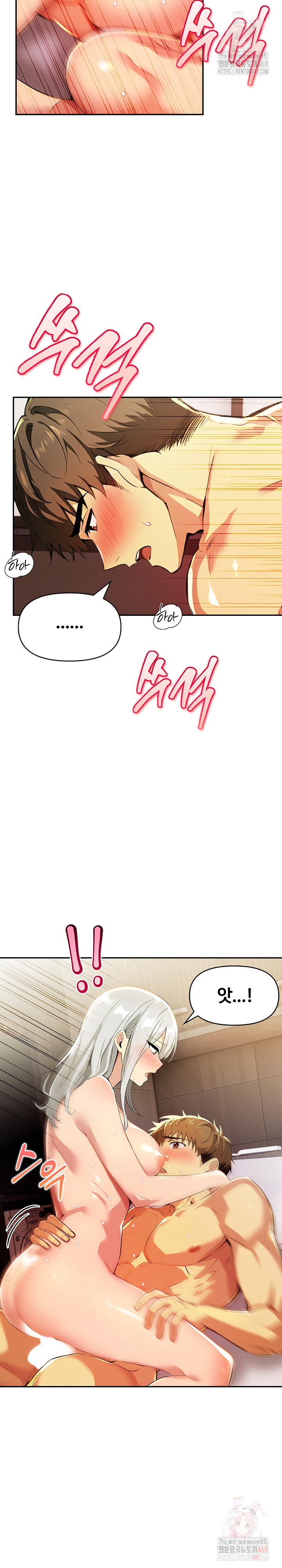 Mom’s Friends Raw - Chapter 21 Page 17