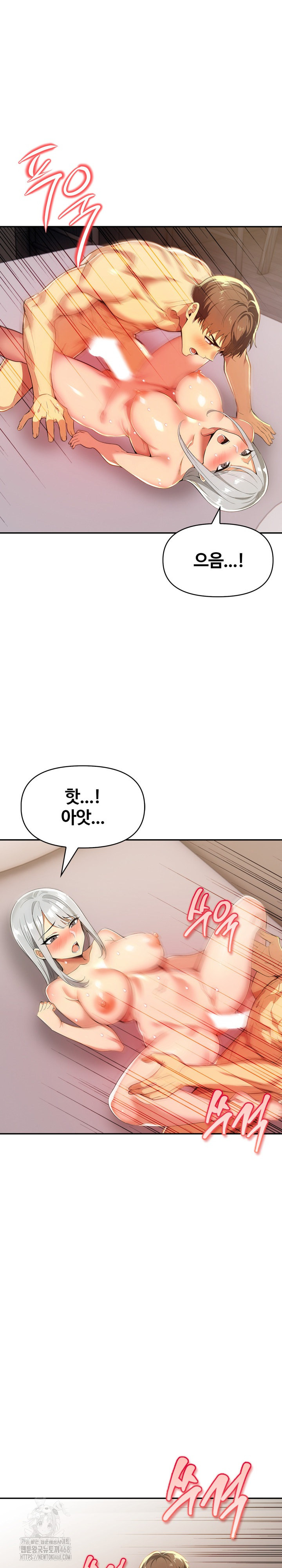 Mom’s Friends Raw - Chapter 22 Page 5