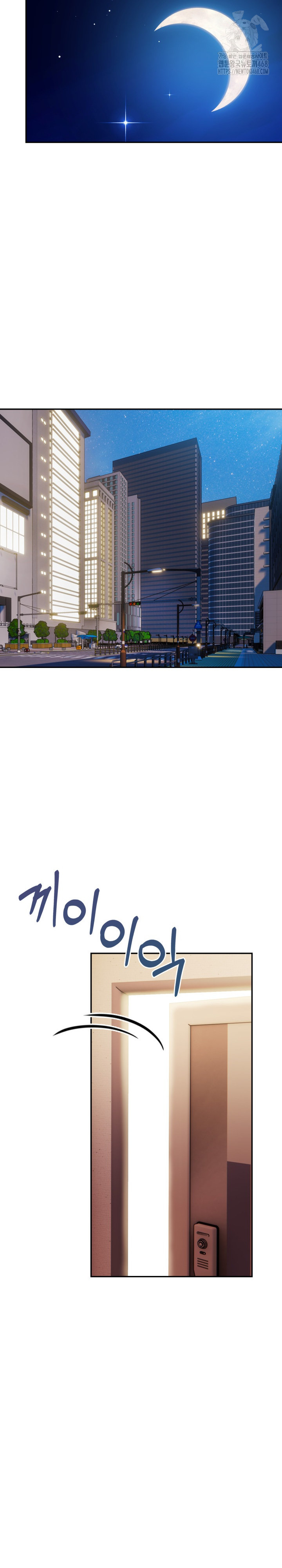 Mom’s Friends Raw - Chapter 23 Page 14