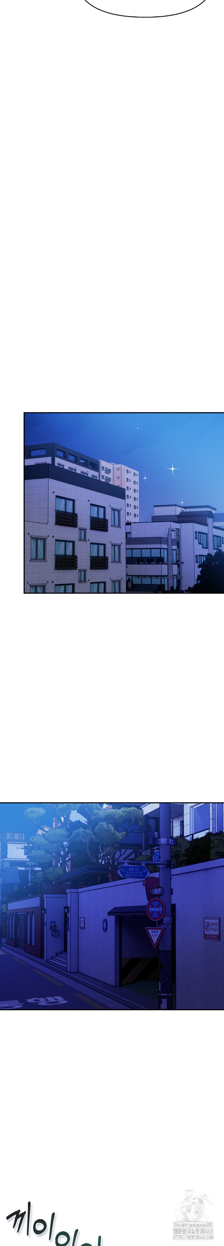 Mom’s Friends Raw - Chapter 23 Page 22