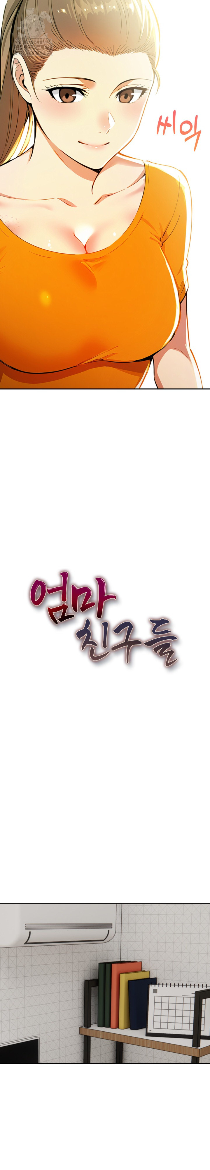 Mom’s Friends Raw - Chapter 23 Page 3