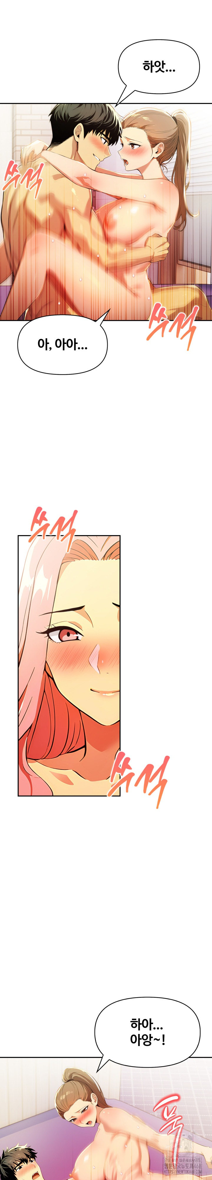 Mom’s Friends Raw - Chapter 23 Page 7