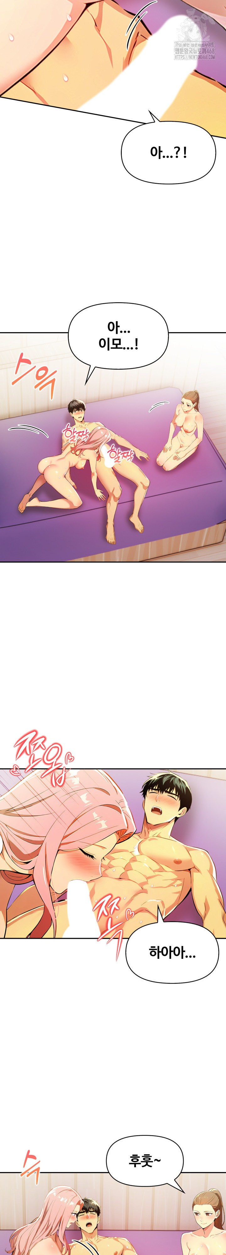 Mom’s Friends Raw - Chapter 23 Page 9