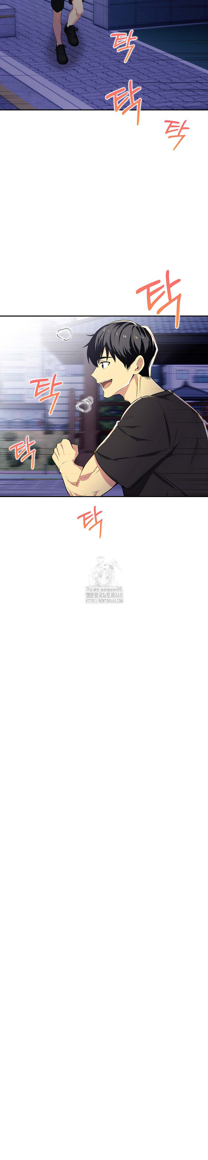 Mom’s Friends Raw - Chapter 24 Page 17