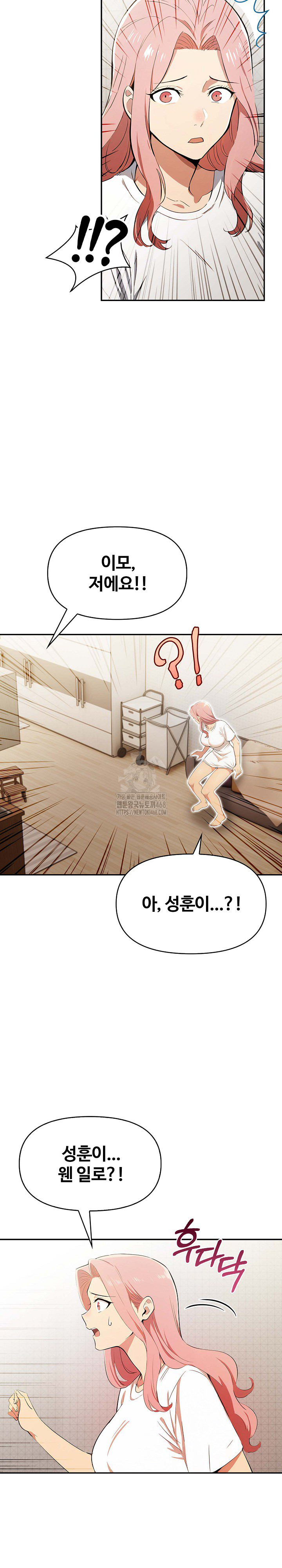 Mom’s Friends Raw - Chapter 24 Page 19