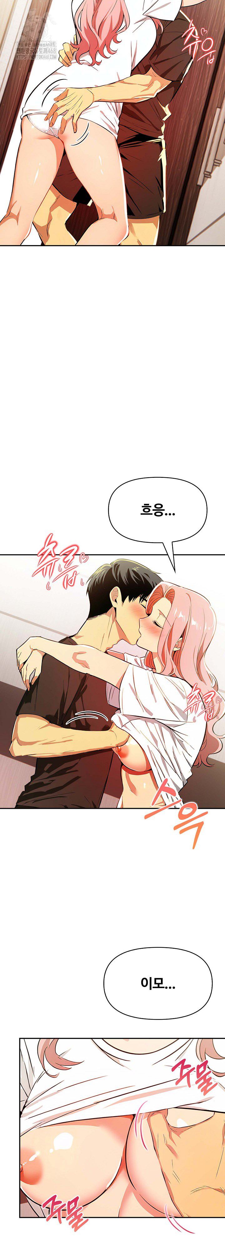 Mom’s Friends Raw - Chapter 24 Page 21