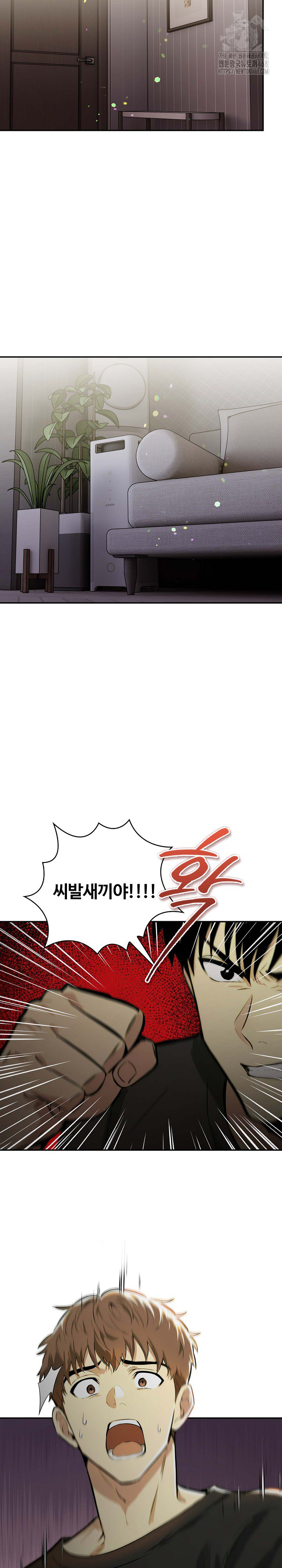 Mom’s Friends Raw - Chapter 24 Page 4