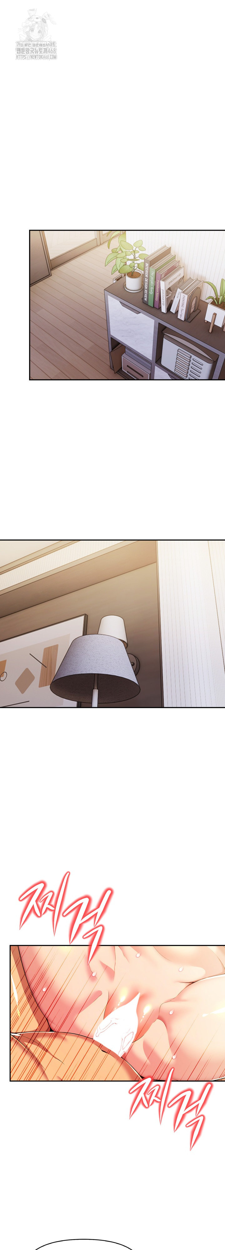 Mom’s Friends Raw - Chapter 25 Page 16