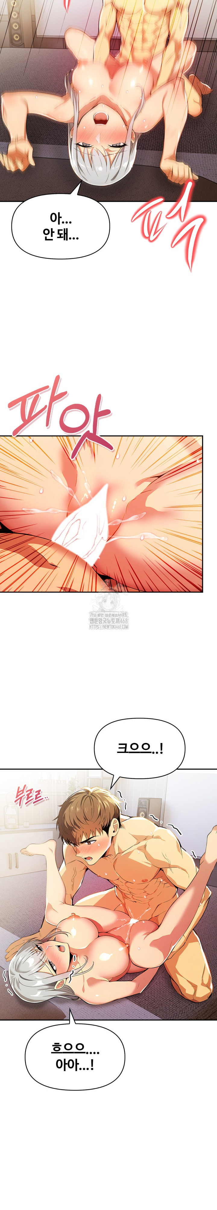 Mom’s Friends Raw - Chapter 25 Page 21