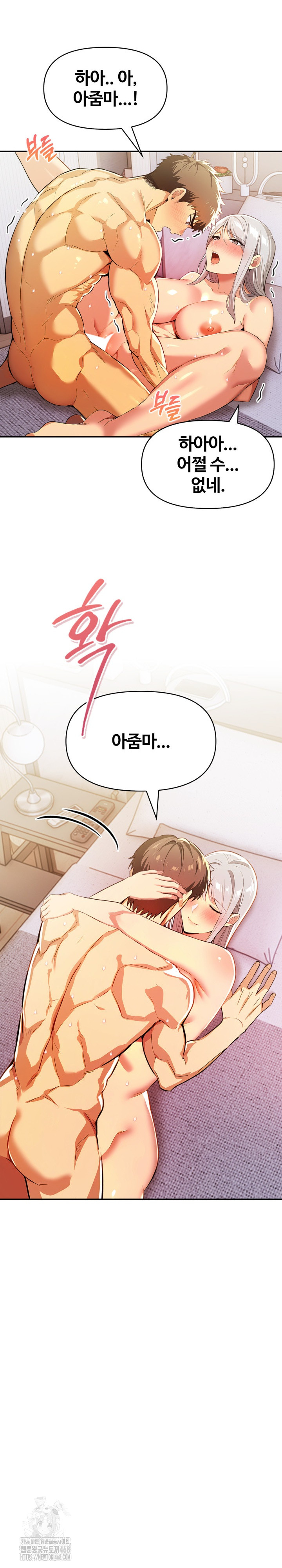 Mom’s Friends Raw - Chapter 25 Page 22