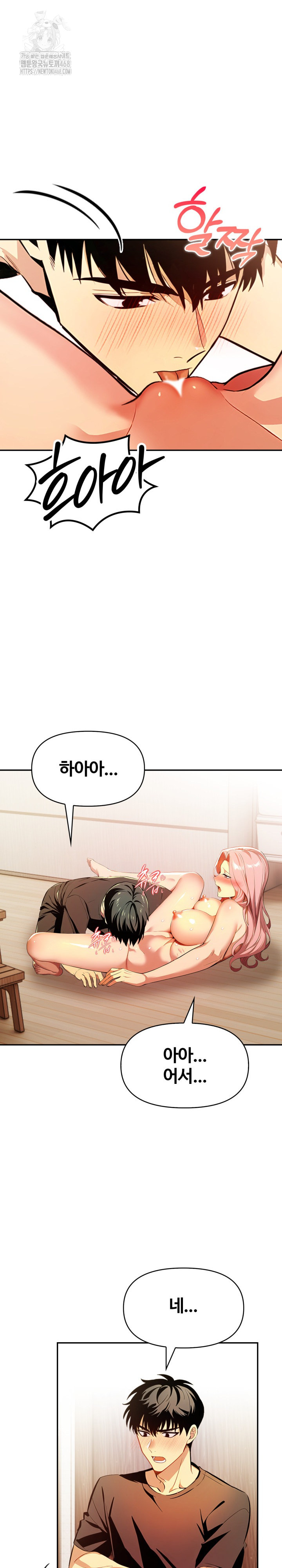 Mom’s Friends Raw - Chapter 25 Page 5