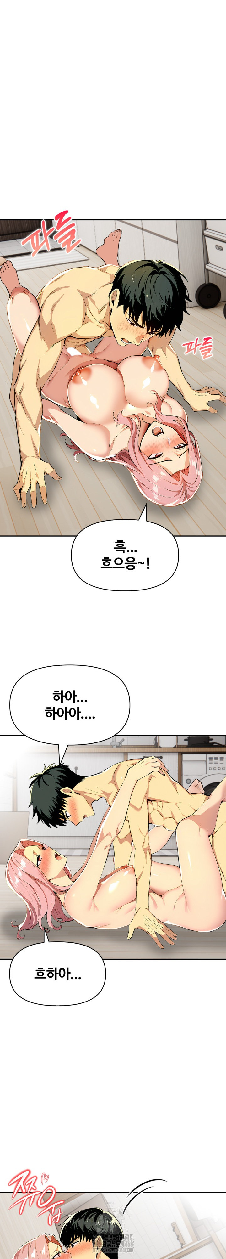 Mom’s Friends Raw - Chapter 26 Page 14