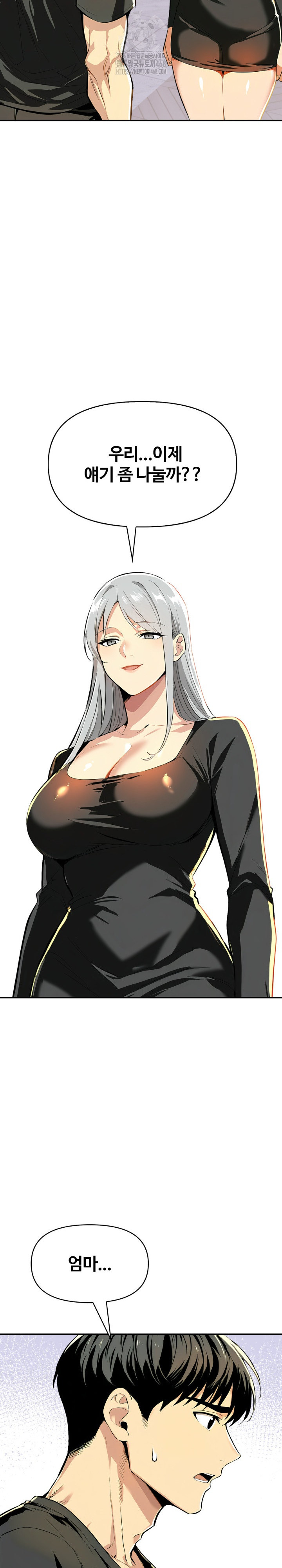 Mom’s Friends Raw - Chapter 26 Page 18