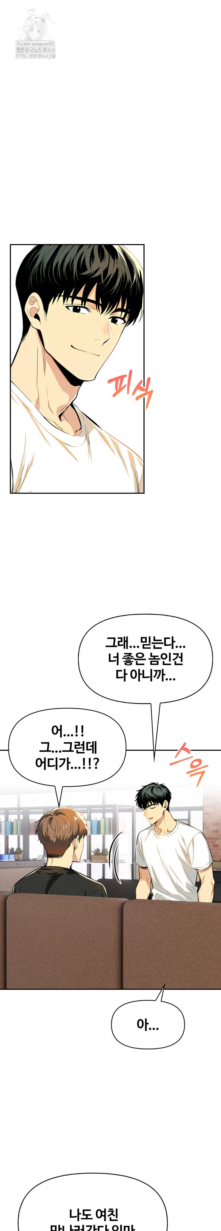 Mom’s Friends Raw - Chapter 26 Page 25