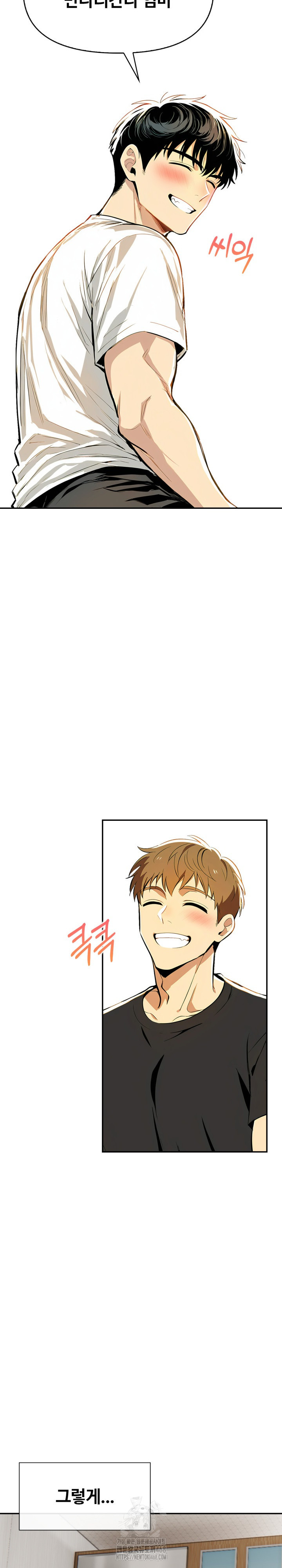 Mom’s Friends Raw - Chapter 26 Page 26