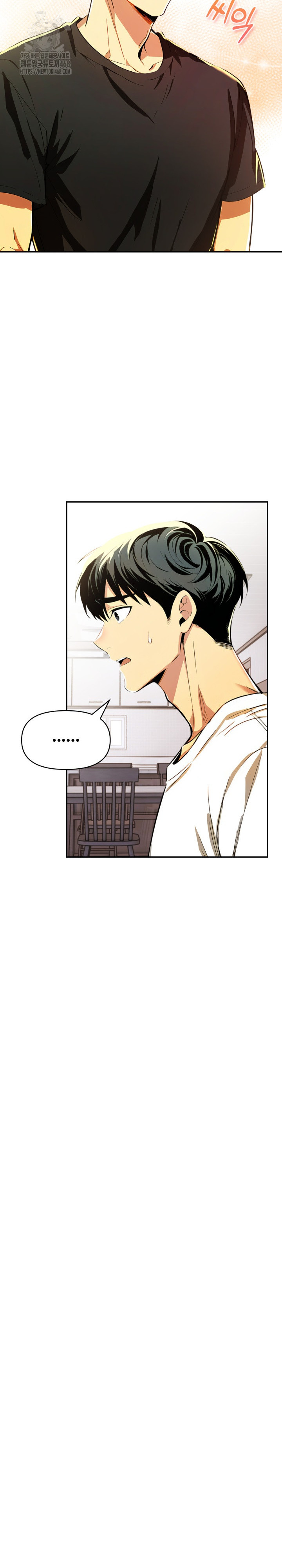 Mom’s Friends Raw - Chapter 27 Page 11