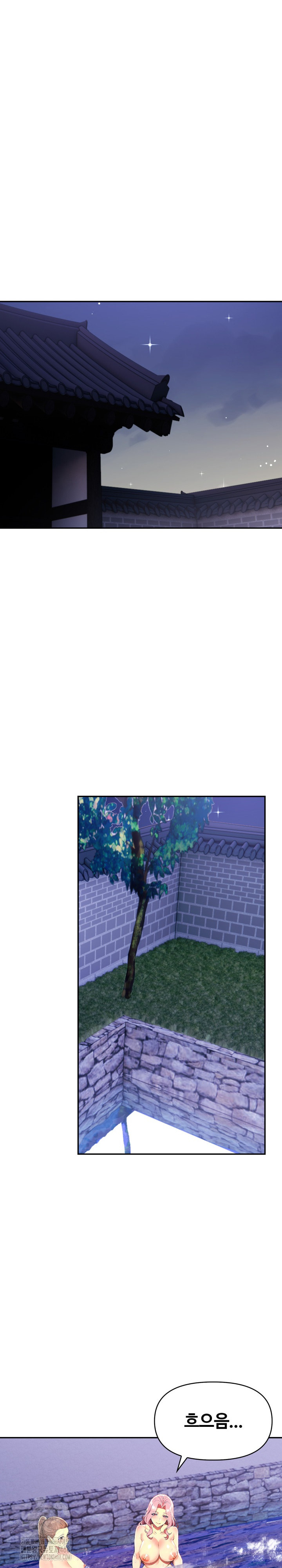 Mom’s Friends Raw - Chapter 27 Page 12