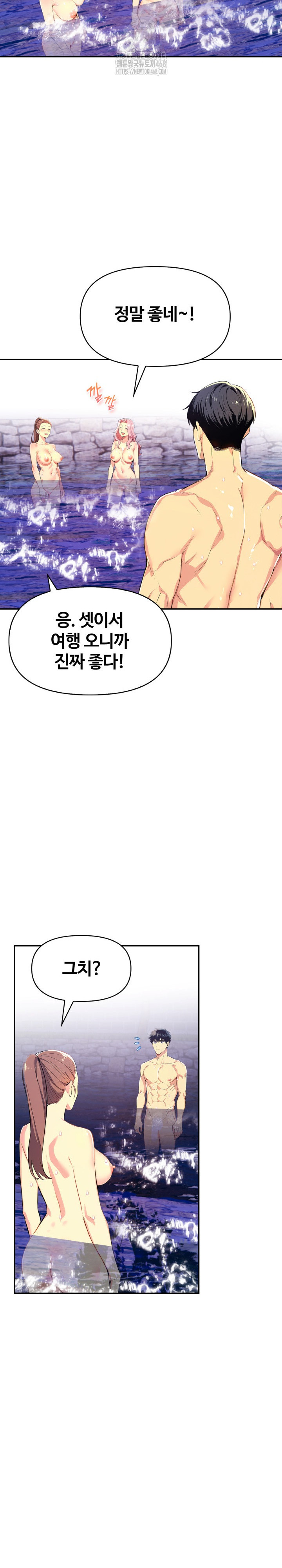 Mom’s Friends Raw - Chapter 27 Page 13