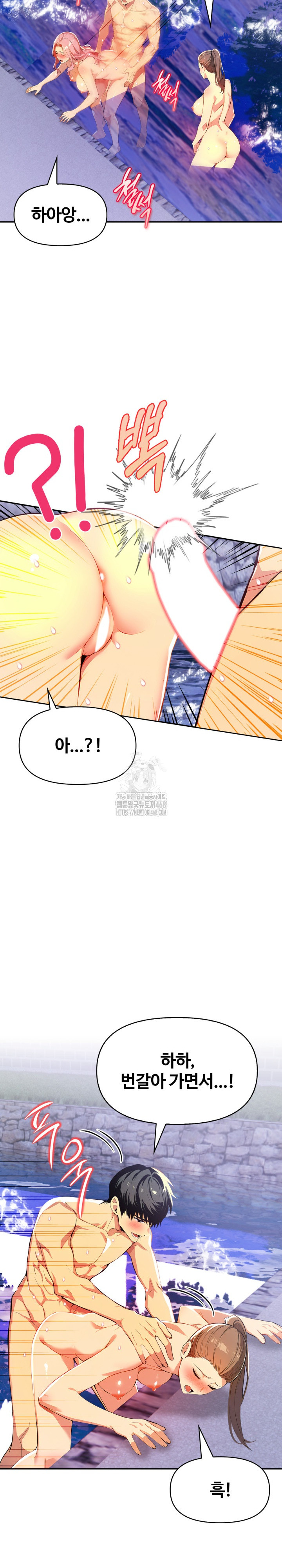 Mom’s Friends Raw - Chapter 27 Page 17