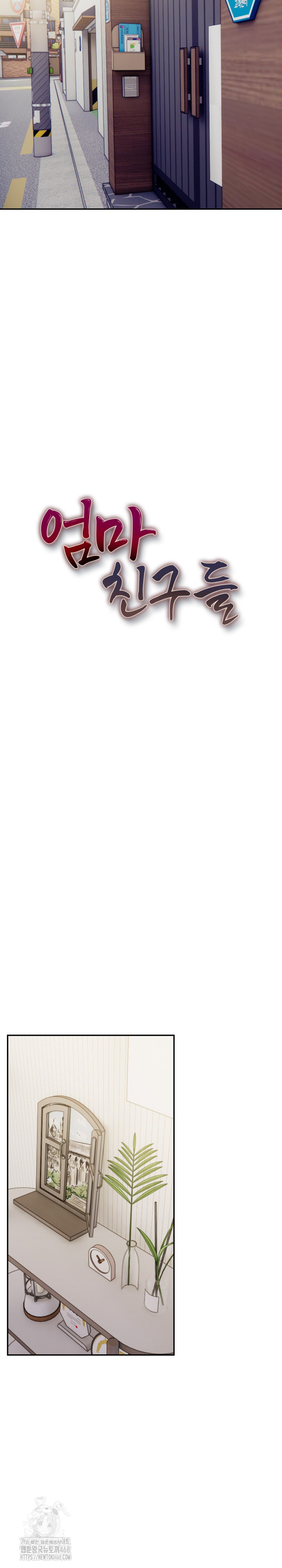 Mom’s Friends Raw - Chapter 27 Page 4