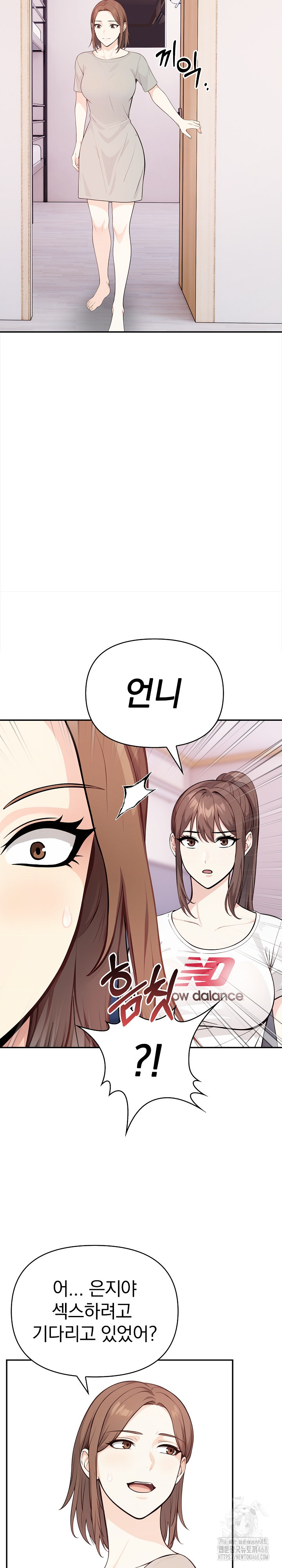 Secrets of a Women’s College Dormitory Raw - Chapter 28 Page 17
