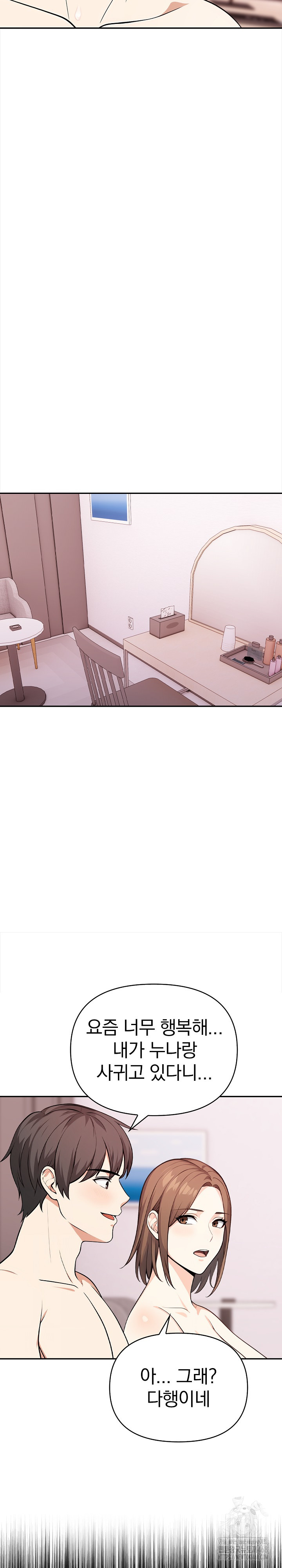 Secrets of a Women’s College Dormitory Raw - Chapter 28 Page 7