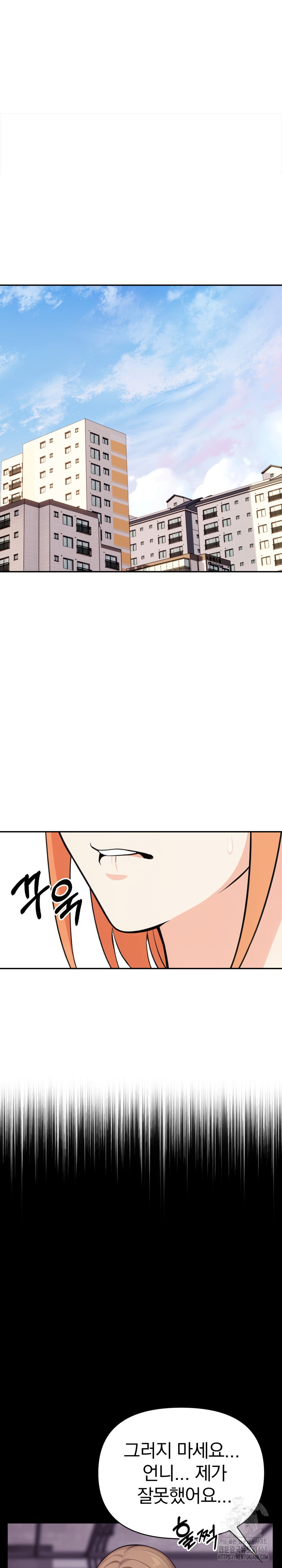 Secrets of a Women’s College Dormitory Raw - Chapter 29 Page 9