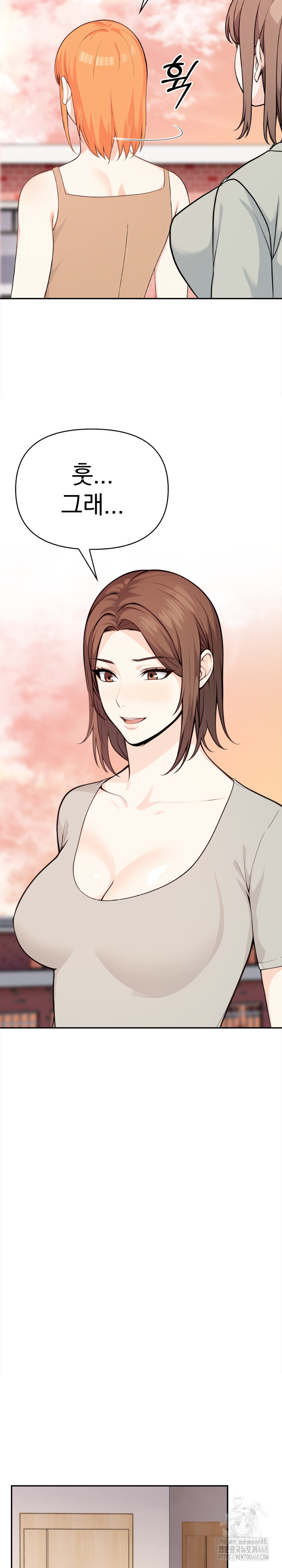 Secrets of a Women’s College Dormitory Raw - Chapter 32 Page 14