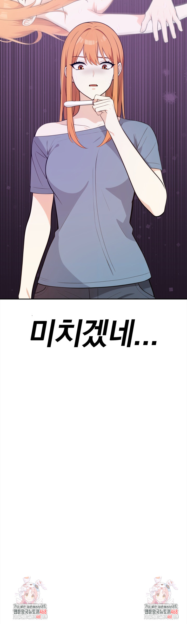 Secrets of a Women’s College Dormitory Raw - Chapter 32 Page 17