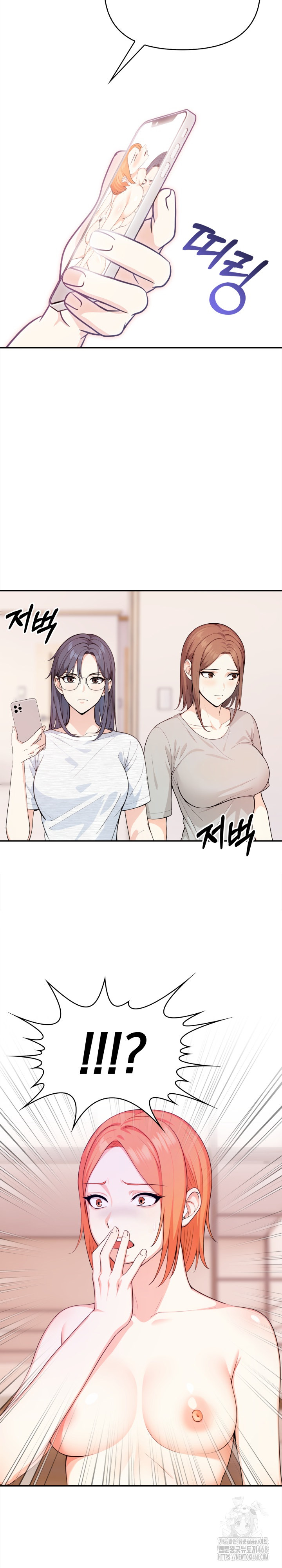 Secrets of a Women’s College Dormitory Raw - Chapter 32 Page 3