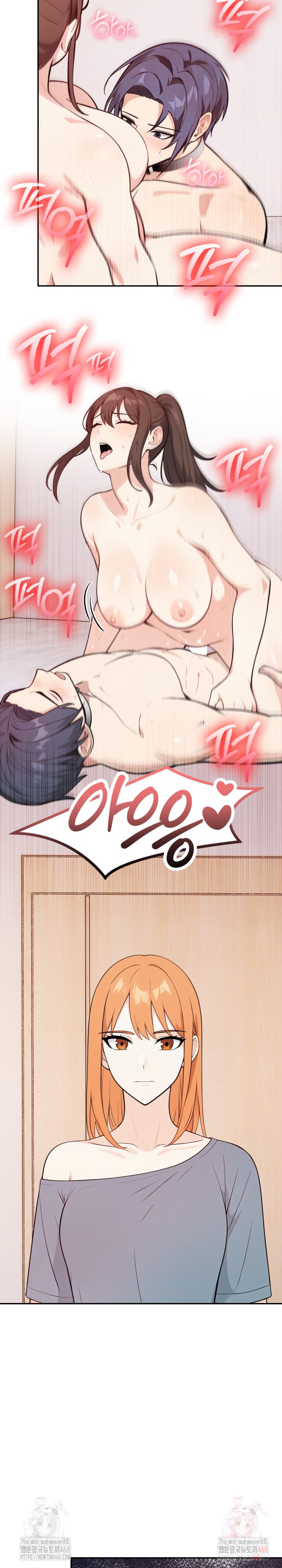 Secrets of a Women’s College Dormitory Raw - Chapter 33 Page 12