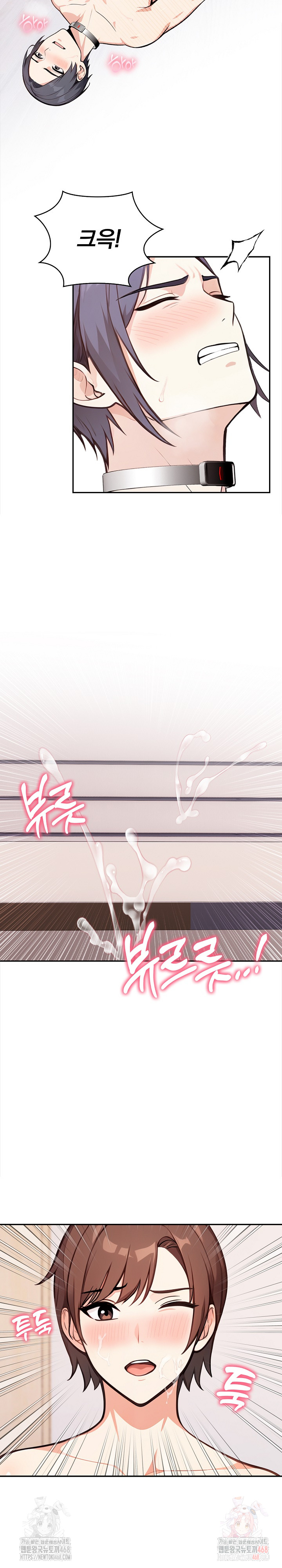 Secrets of a Women’s College Dormitory Raw - Chapter 34 Page 10