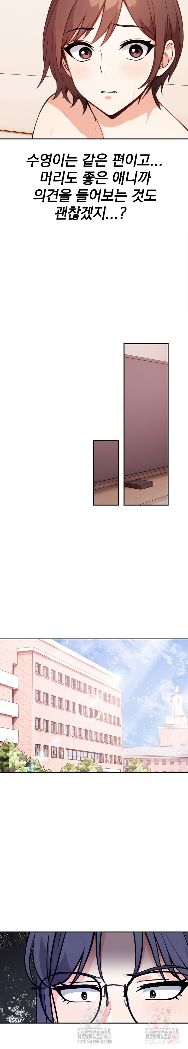 Secrets of a Women’s College Dormitory Raw - Chapter 34 Page 15