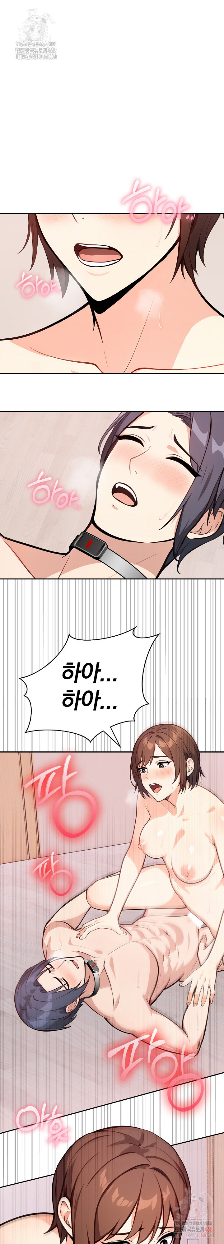 Secrets of a Women’s College Dormitory Raw - Chapter 34 Page 4