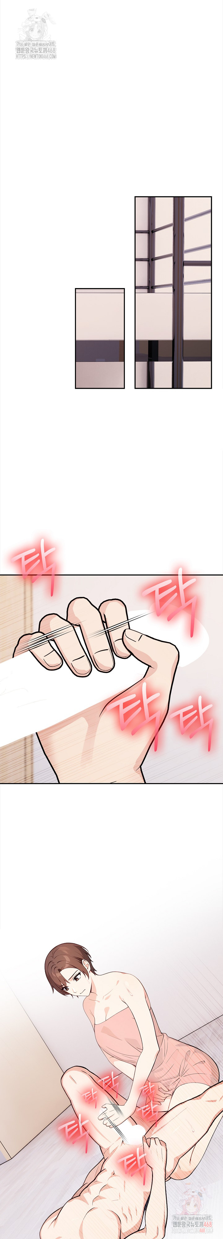 Secrets of a Women’s College Dormitory Raw - Chapter 34 Page 9