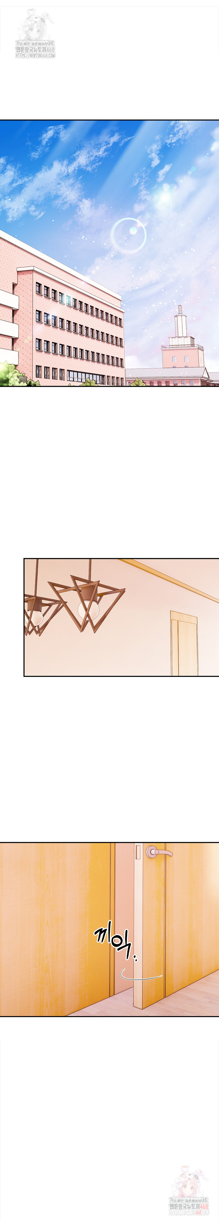 Secrets of a Women’s College Dormitory Raw - Chapter 35 Page 5