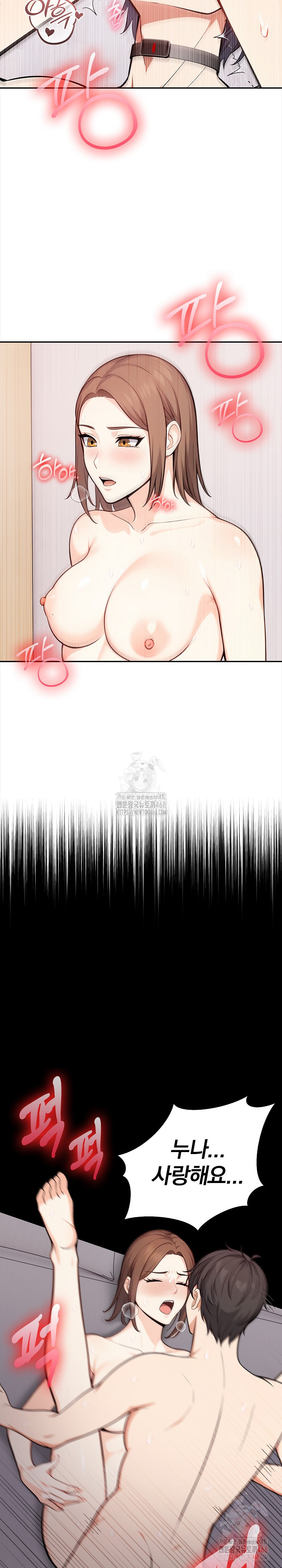 Secrets of a Women’s College Dormitory Raw - Chapter 36 Page 12