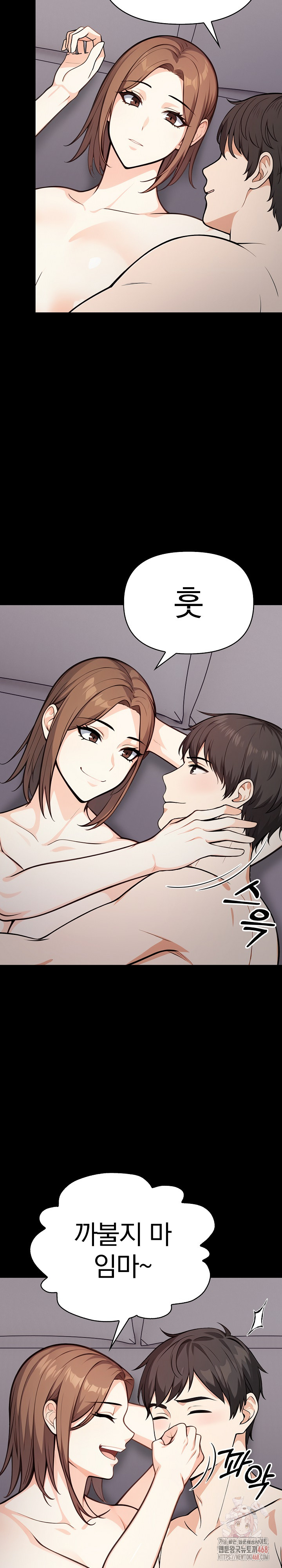 Secrets of a Women’s College Dormitory Raw - Chapter 36 Page 15