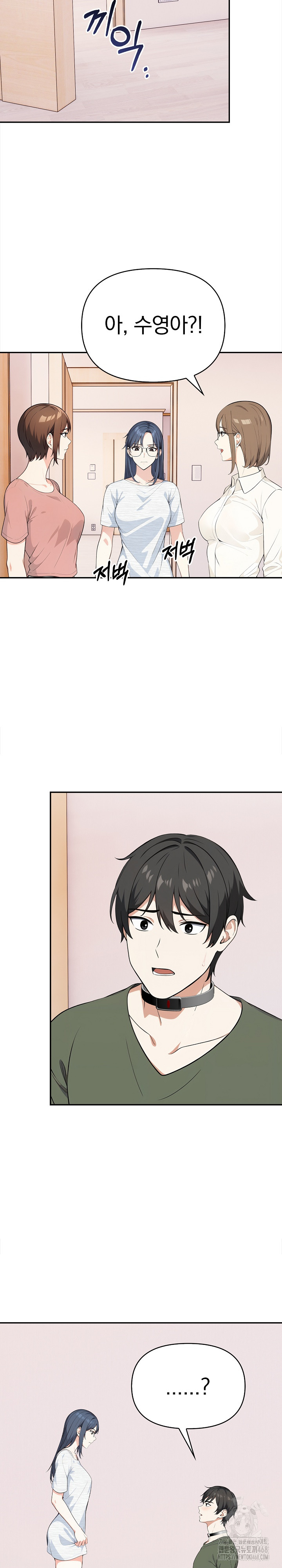 Secrets of a Women’s College Dormitory Raw - Chapter 38 Page 11