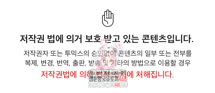 Secrets of a Women’s College Dormitory Raw - Chapter 40 Page 1