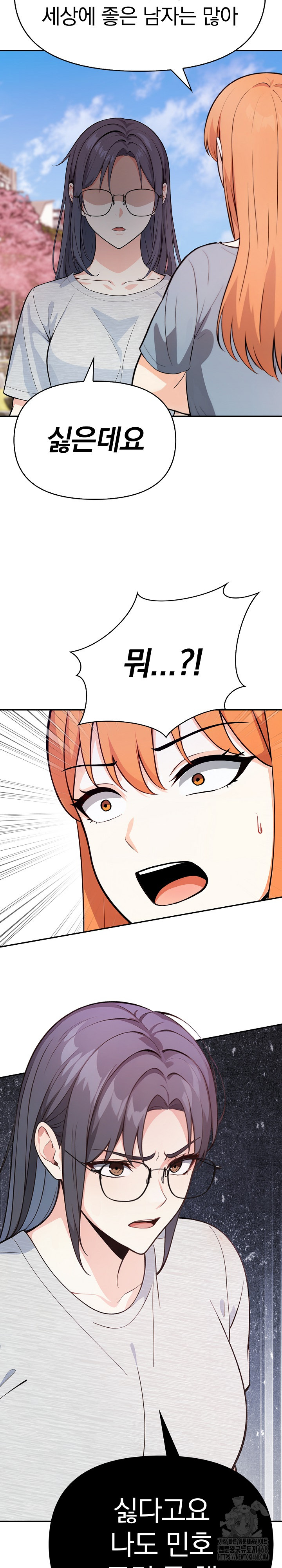 Secrets of a Women’s College Dormitory Raw - Chapter 40 Page 18