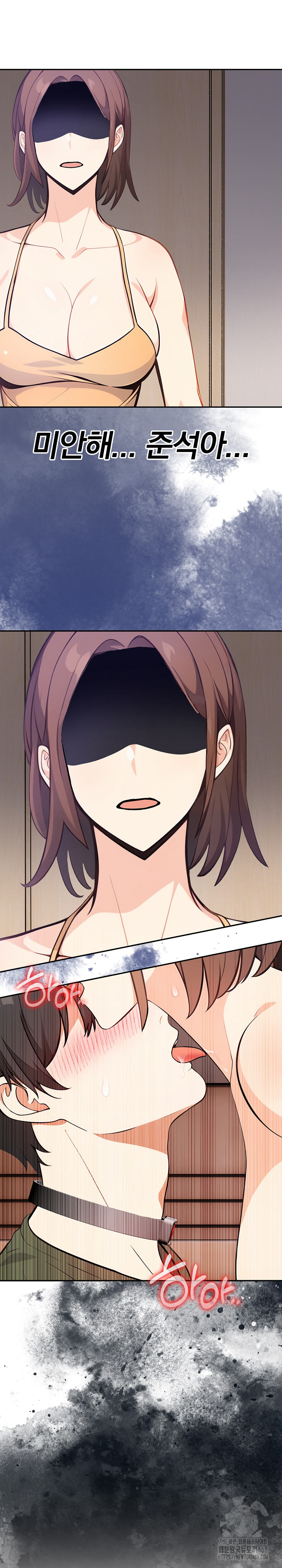 Secrets of a Women’s College Dormitory Raw - Chapter 40 Page 2