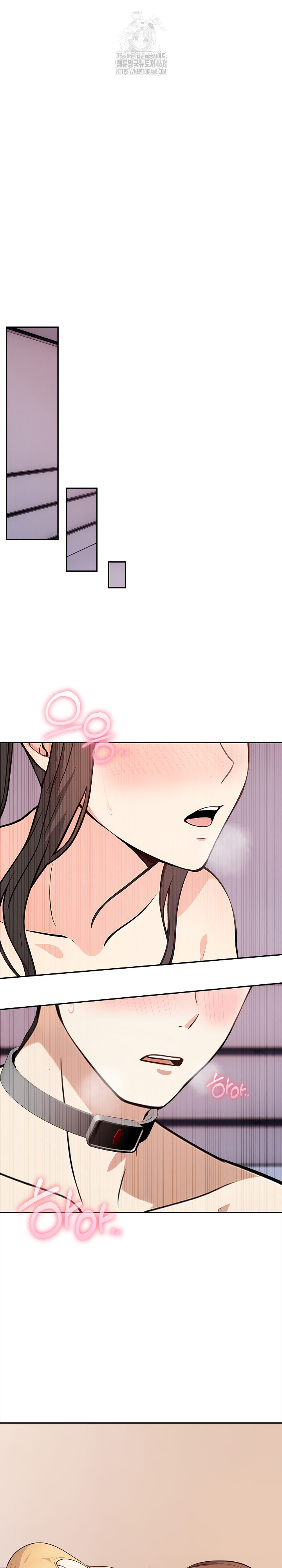 Secrets of a Women’s College Dormitory Raw - Chapter 42 Page 10